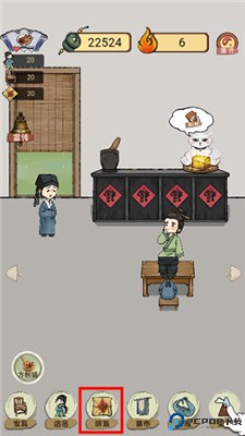 中药铺子
