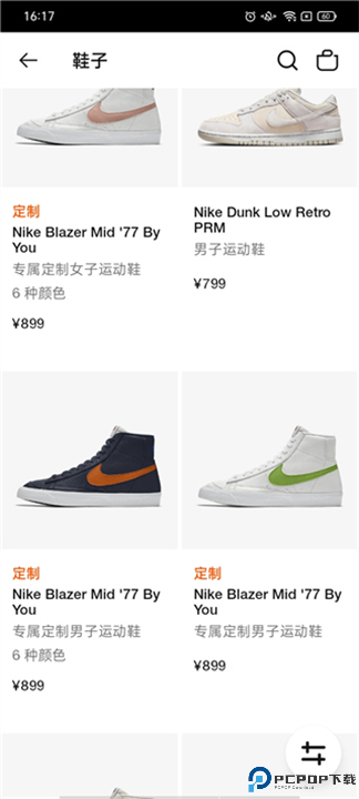 nike安卓截图