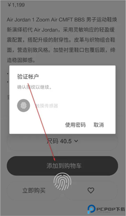 nike安卓截图