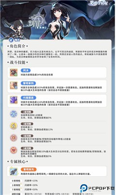 冒险小分队