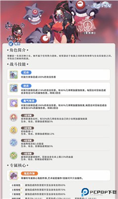 冒险小分队