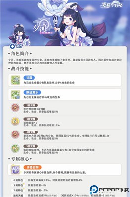 冒险小分队