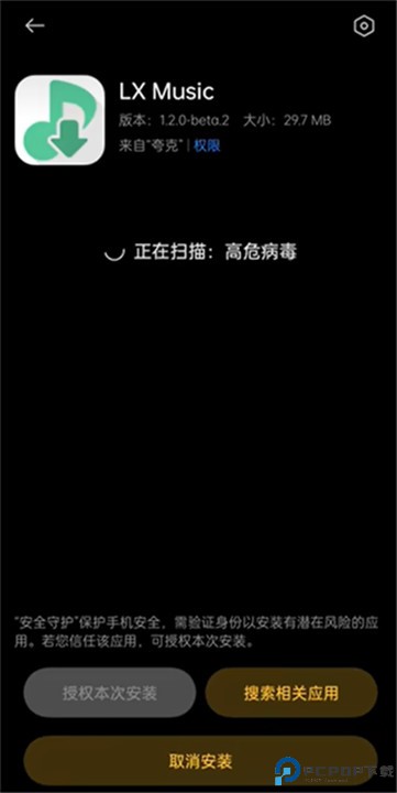 洛雪音乐