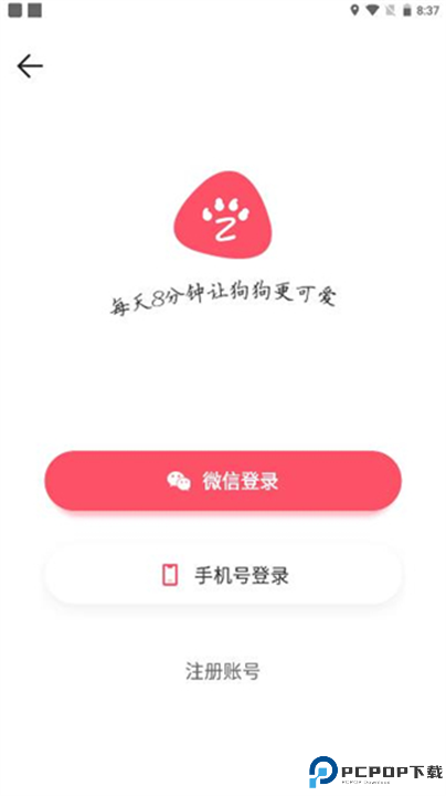 68宠物