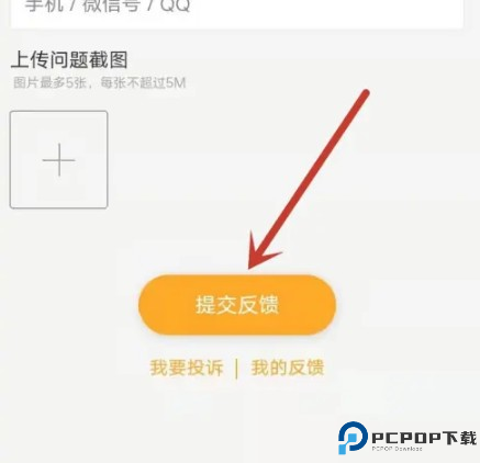 小鹿组队