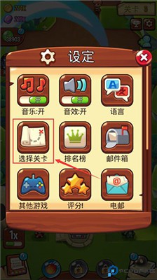 宝箱是我的