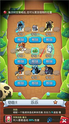宝箱是我的
