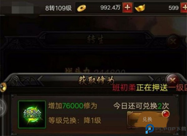 狂暴传奇