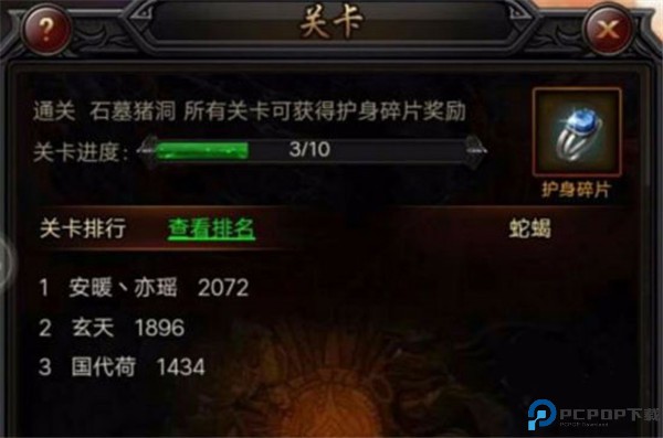 狂暴传奇