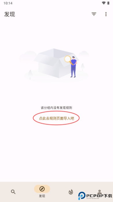 混合盘搜索引擎