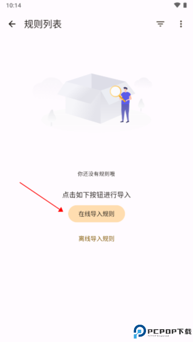 混合盘搜索引擎