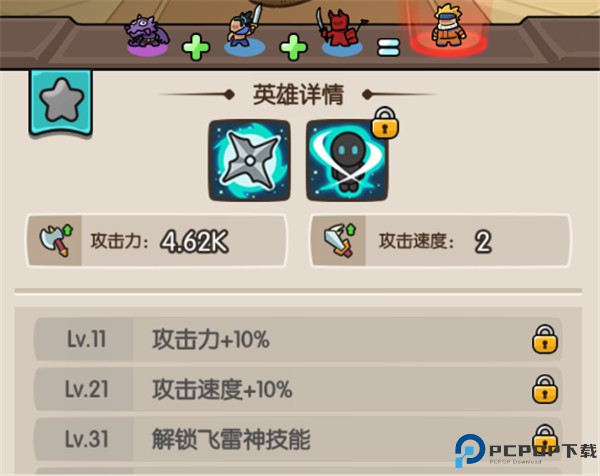 神之召唤