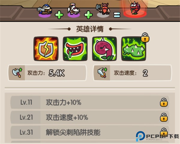 神之召唤