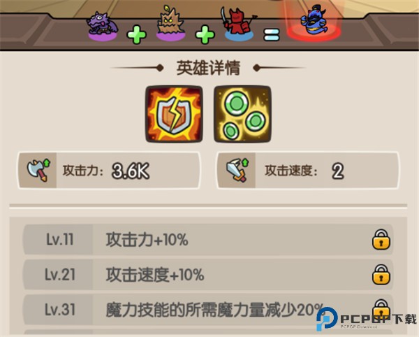 神之召唤