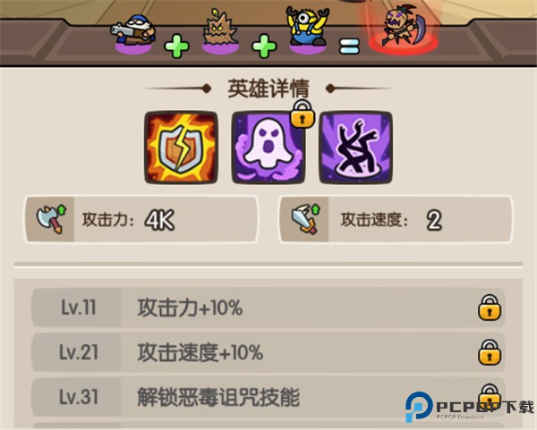 神之召唤