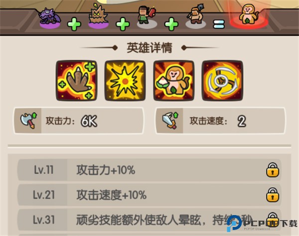 神之召唤