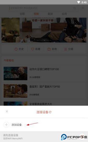 小米投屏神器