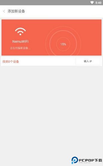小米投屏神器