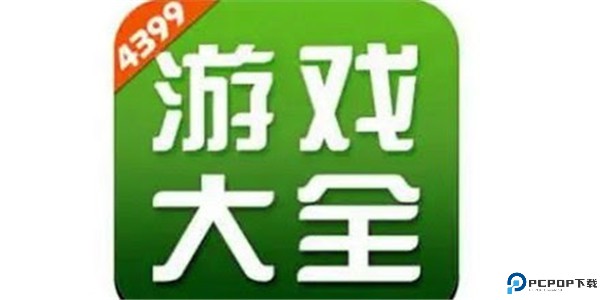 499游戏盒子