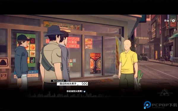 一拳超人世界