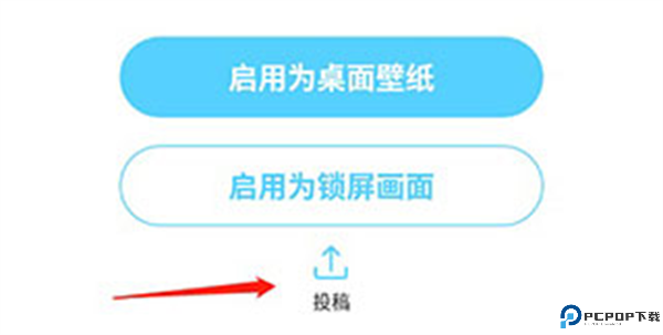 小妖精美化截图