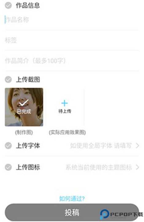 小妖精美化
