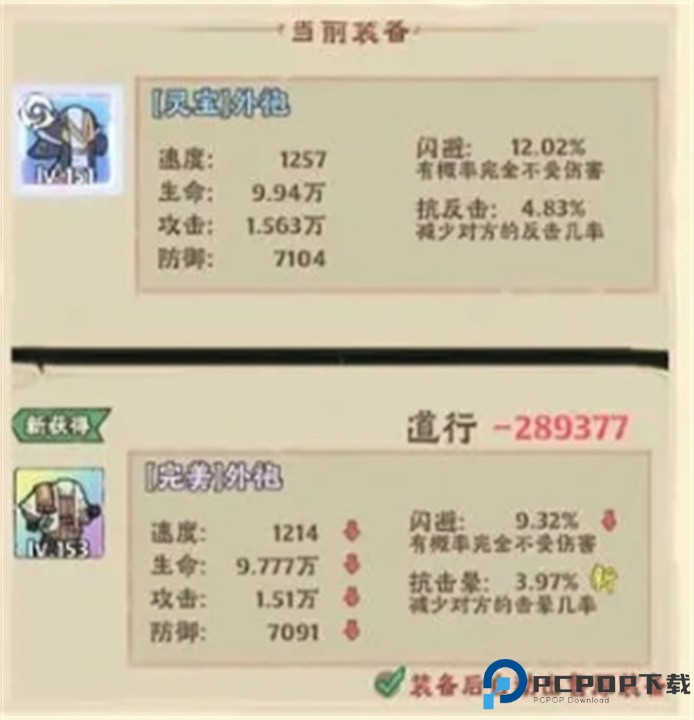战盟大乱斗