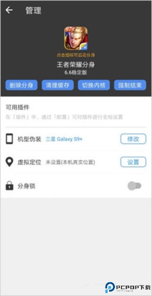 小x分身