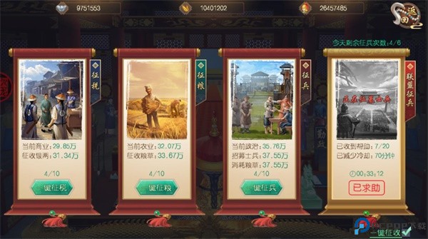 叫我万岁爷