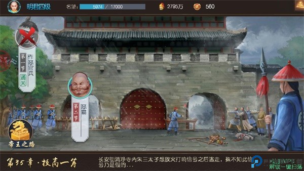 叫我万岁爷