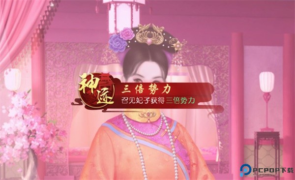 叫我万岁爷
