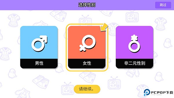 碧优蒂的世界