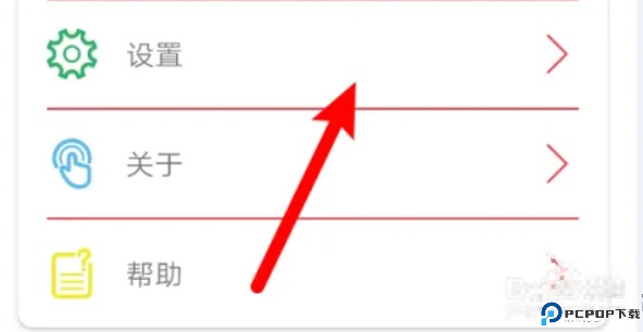 ted正版截图