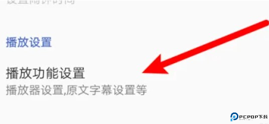 ted正版截图