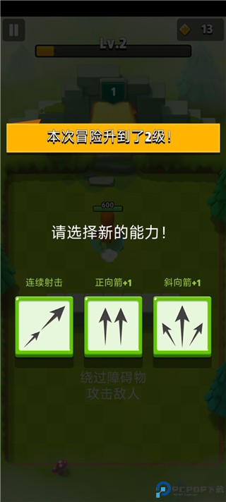 弓箭传说2024