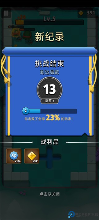 弓箭传说2024