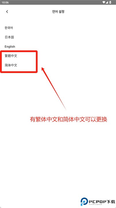 卿卿我我安卓