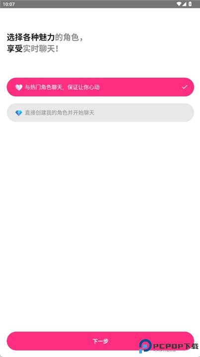 卿卿我我安卓