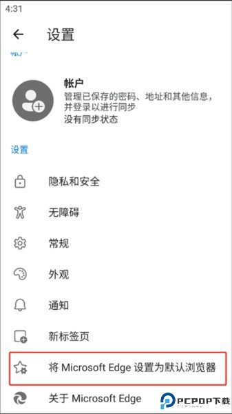 edge浏览器