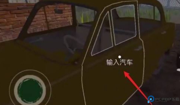 移民官模拟器