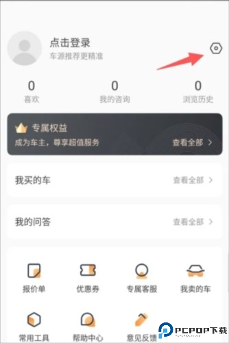 优信拍二手车