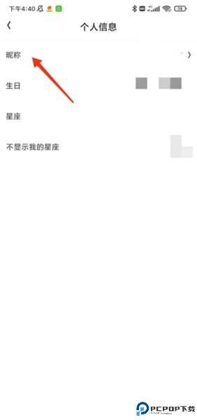 火花chat