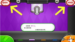 老爹冷饮店