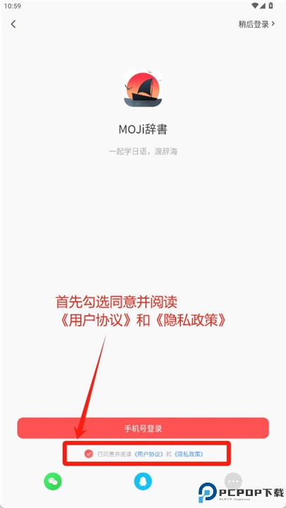 moji辞书