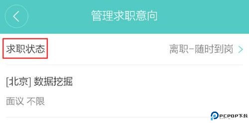 boss直聘