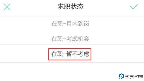 boss直聘