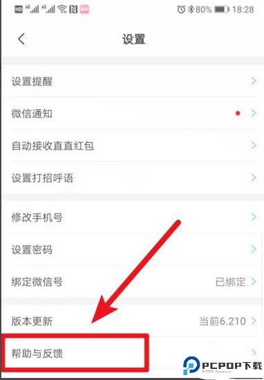 boss直聘