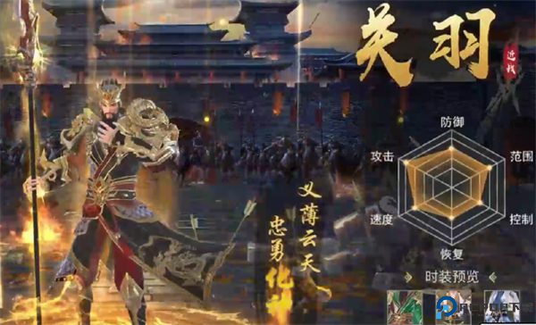 霸御乾坤0.1折