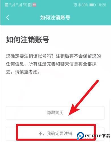 boss直聘