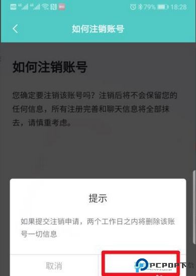 boss直聘